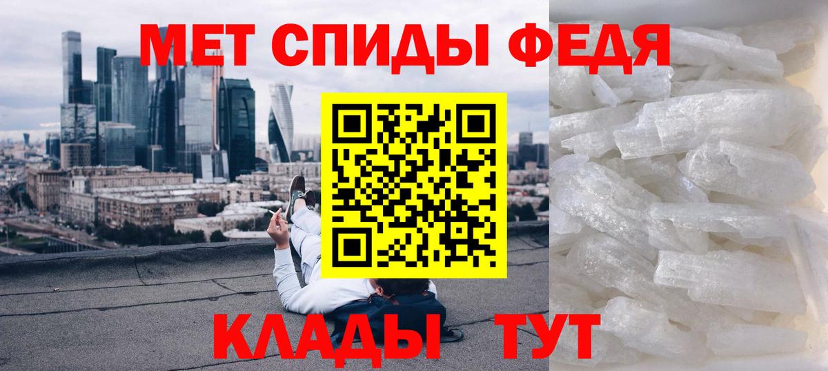 АМФ  Amphetamine 97%  Вход с VPN  Семёнов 