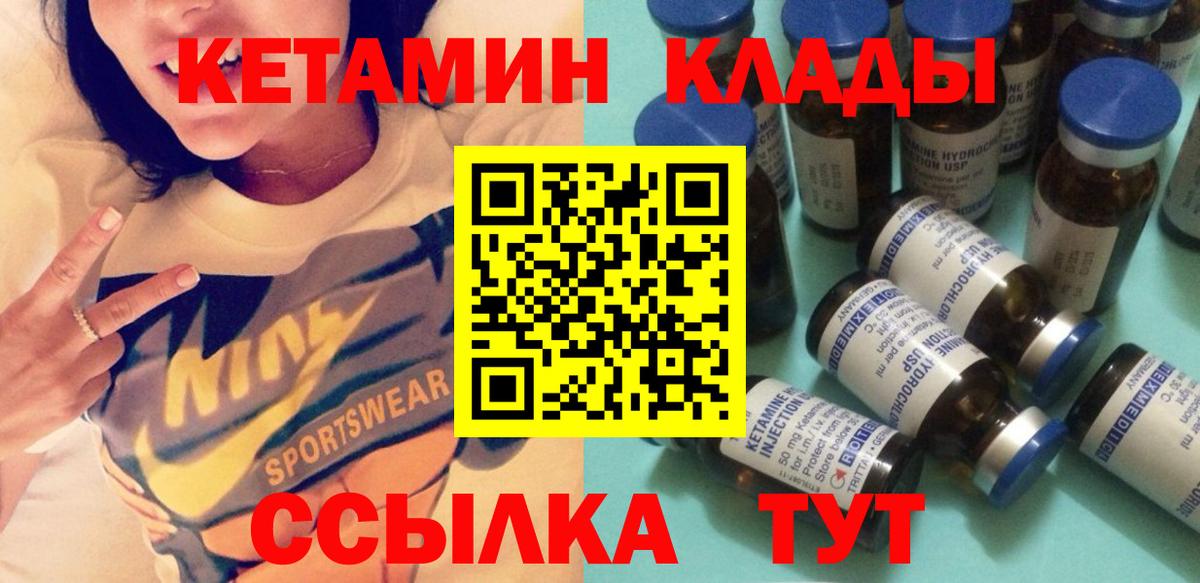 Семёнов  КЕТАМИН ketamine  КЕТАМИН ketamine  blacksprut ONION  shop Telegram  Вход с VPN 