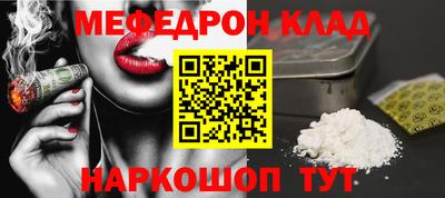 ALPHA PVP Рыбинск