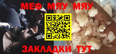 ALPHA PVP Рыбинск