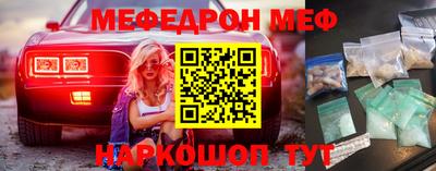 первитин Рузаевка