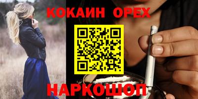 гашик Рязань