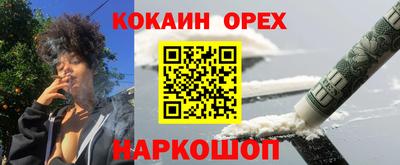 первитин Рузаевка