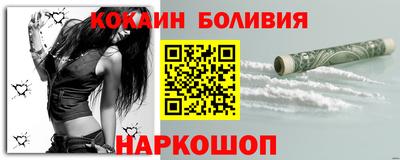 ALPHA PVP Рыбинск