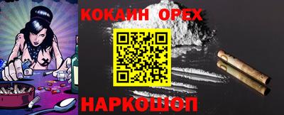 ALPHA PVP Рыбинск