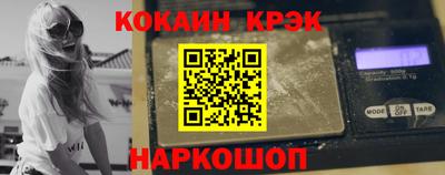 ALPHA PVP Рыбинск