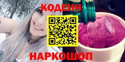 первитин Рузаевка