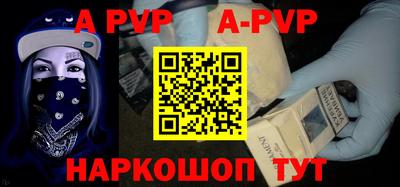 первитин Рузаевка