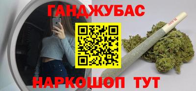 ALPHA PVP Рыбинск