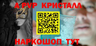 первитин Рузаевка