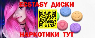 ALPHA PVP Рыбинск