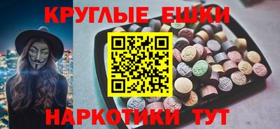 гашик Рязань
