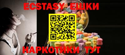 ALPHA PVP Рыбинск