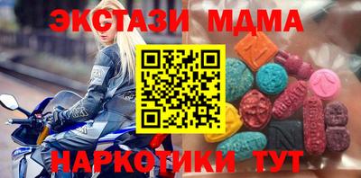 ALPHA PVP Рыбинск