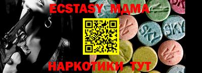 бутик Свободный