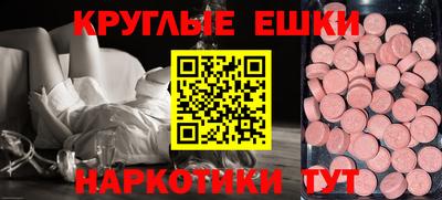гашик Рязань