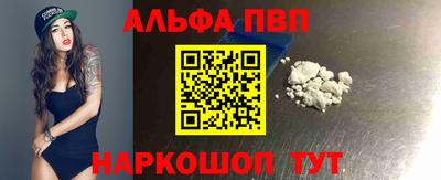 бутик Свободный