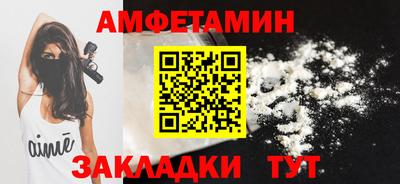 ALPHA-PVP Севастополь