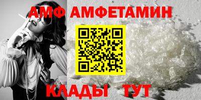 ALPHA-PVP Севастополь
