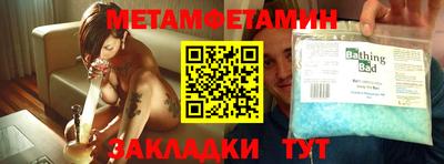 кристаллы Северобайкальск