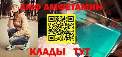 первитин Рузаевка