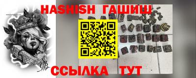 ALPHA PVP Рыбинск