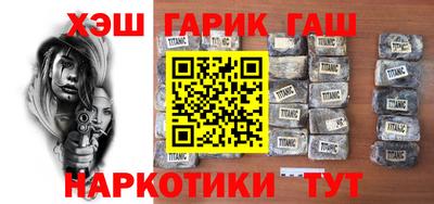 гашик Рязань