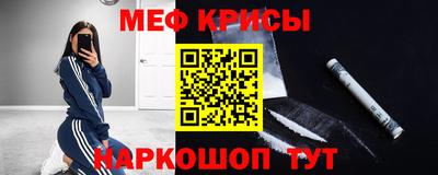 ALPHA PVP Рыбинск