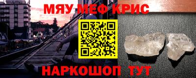 ALPHA PVP Рыбинск