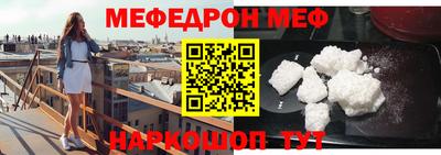 кристаллы Северобайкальск