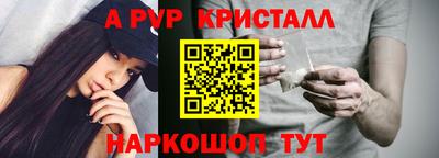 первитин Рузаевка