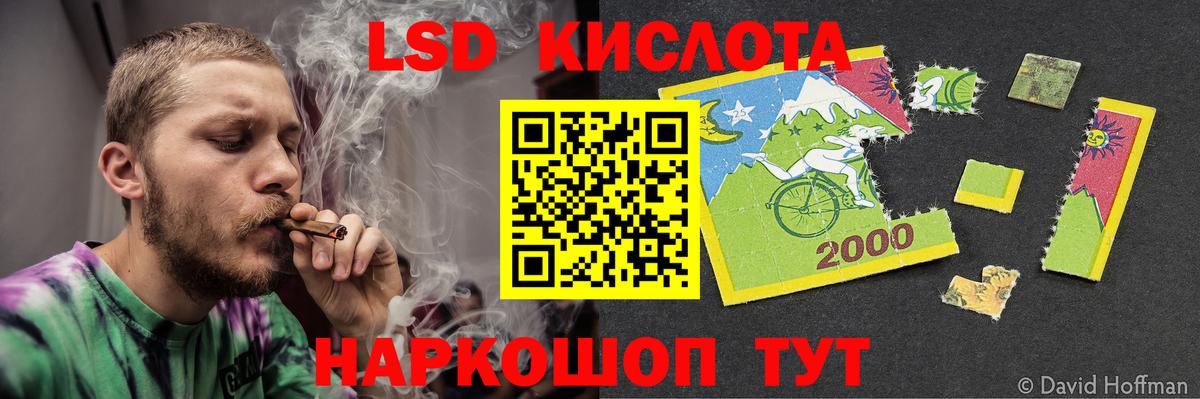 Семёнов  LSD-25 экстази  Лсд 25 экстази ecstasy  Вход с VPN  Лсд 25 экстази ecstasy 