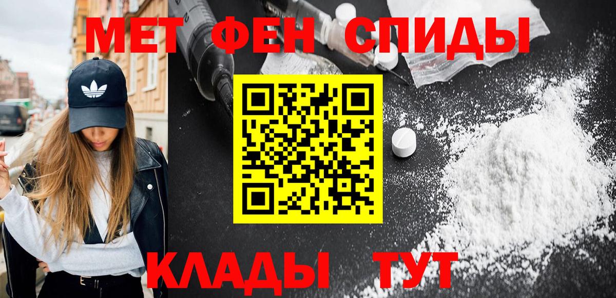 Семёнов  Первитин винт  Вход с VPN 