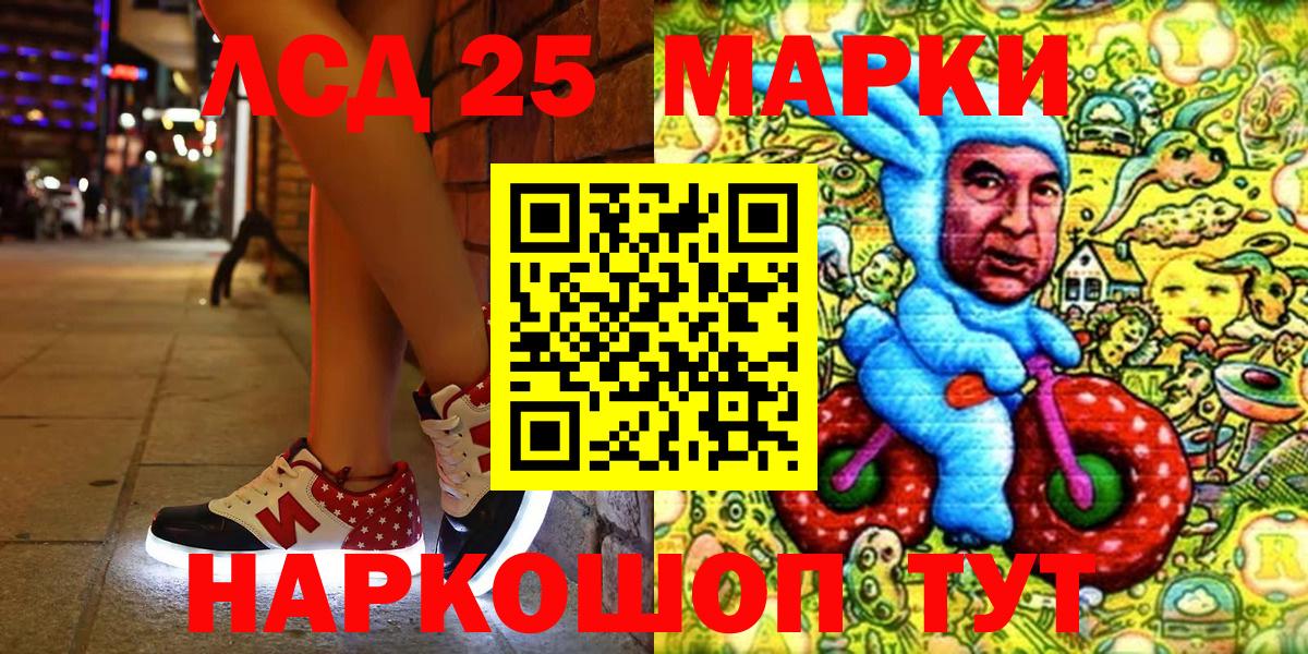 Меф МЯУ МЯУ   COCAIN  Лсд 25  Вход с VPN  Гашиш  МАРИХУАНА  ГАШИШ  Семёнов  ЭКСТАЗИ 