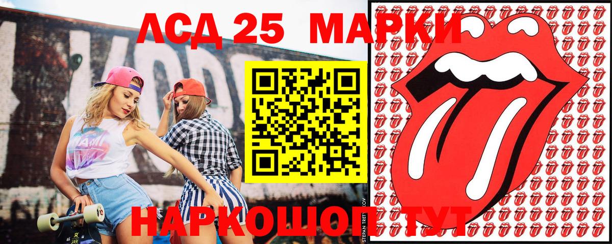 Марки NBOMe 1,8мг  Марки NBOMe 1,8мг  Вход с VPN  Семёнов 