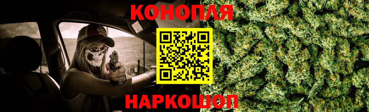 Конопля AK-47  Шишки марихуана White Widow  Вход с VPN  Семёнов  Марихуана Amnesia 
